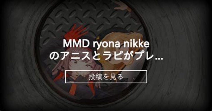 mmd ryona video statistics